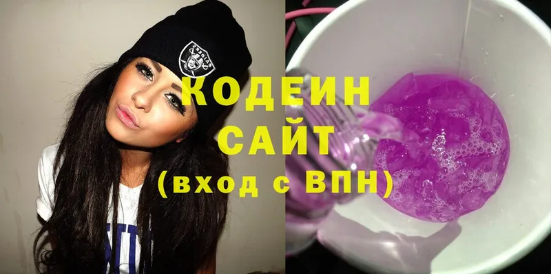 Codein Purple Drank  Унеча 